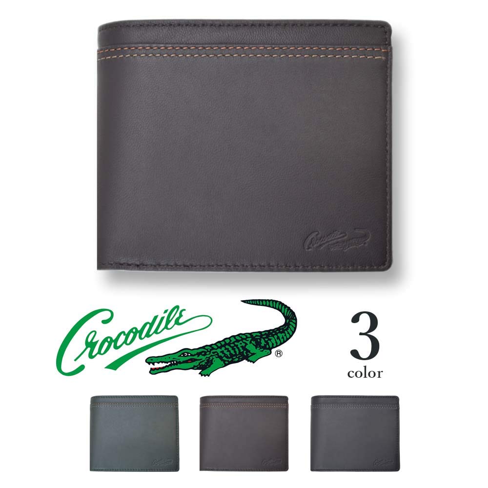 値下げ❗️新品未使用品　ＣＲＯＸＲＯＹＡＬクロコダイル2つ折り財布（専用箱付き） CROIX ROYAL クロコダイル二つ折り財布 【CRSK012MC】 通販